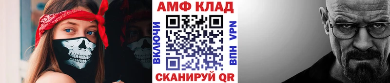 Метамфетамин мет  кракен ONION  Железноводск 