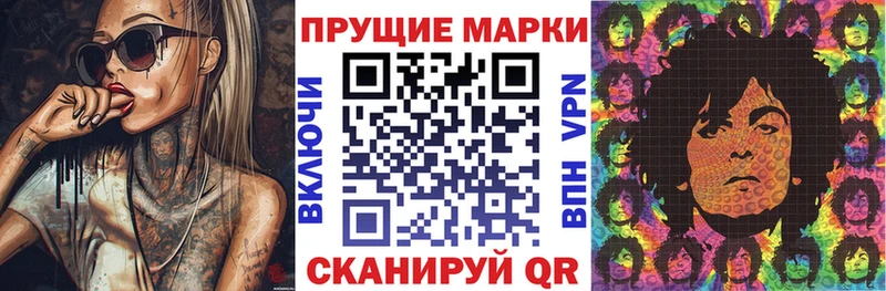 сколько стоит  Железноводск  кракен как зайти  Марки 25I-NBOMe 1500мкг 