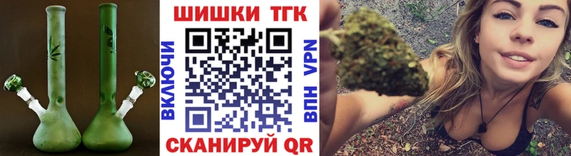 наркотики  Железноводск  Марихуана тримм 