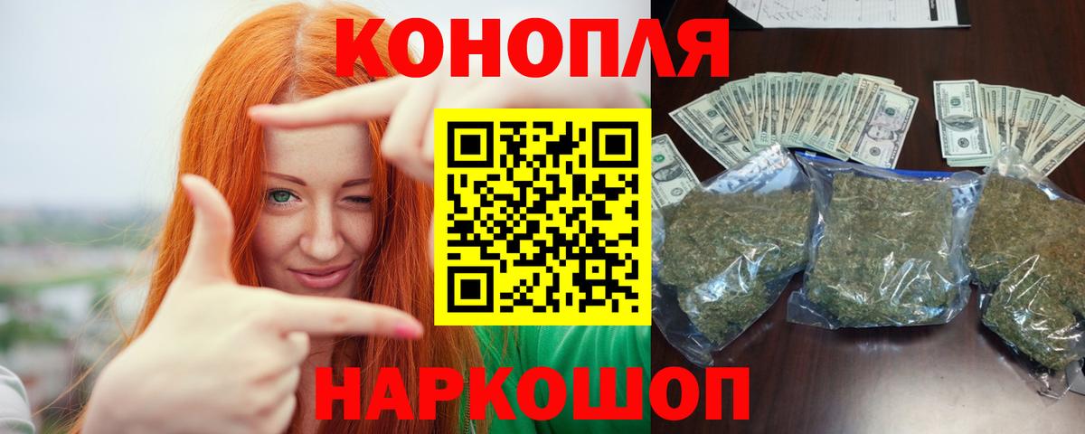 Канабис VHQ Железноводск
